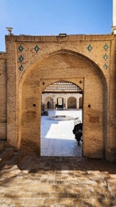تور قم گردی
